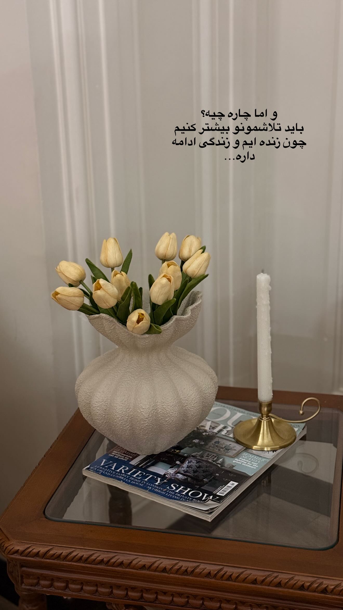  جدید ترین استوری اینستاگرام محی
