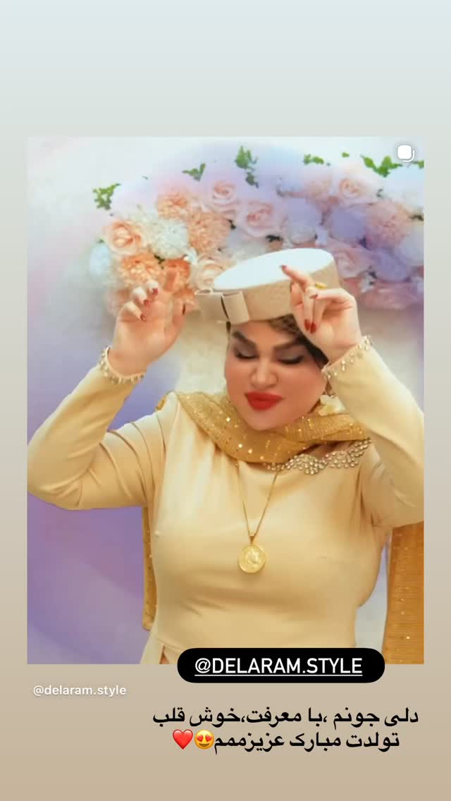  جدید ترین استوری اینستاگرام محی