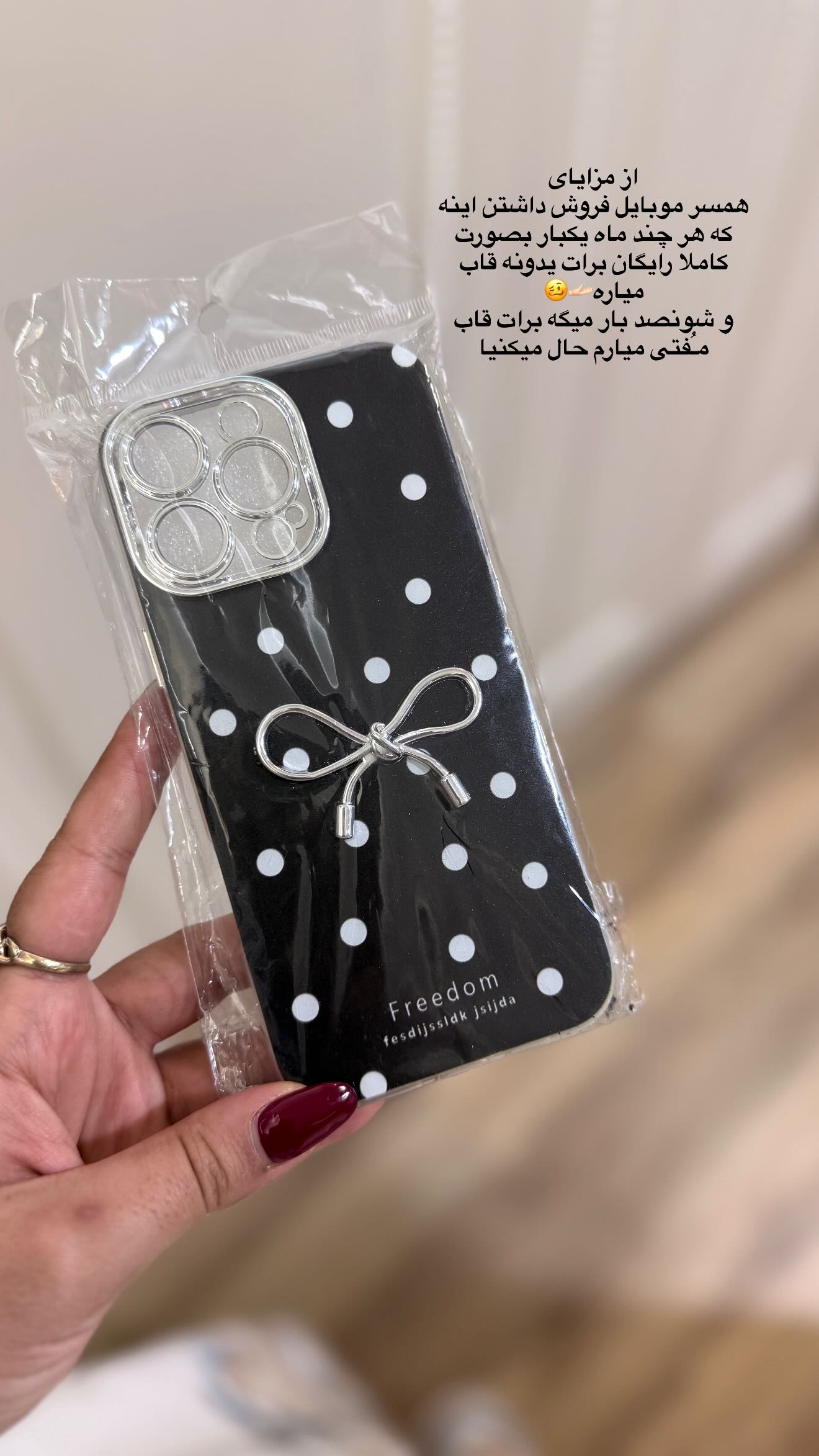  جدید ترین استوری اینستاگرام محی