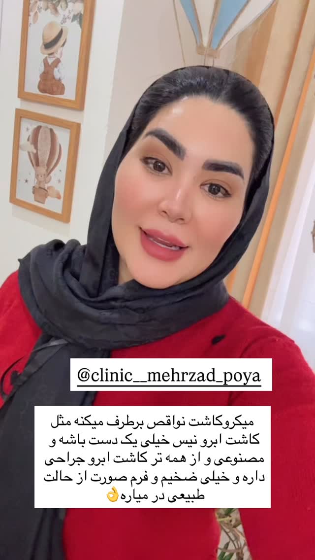  جدید ترین استوری اینستاگرام محی