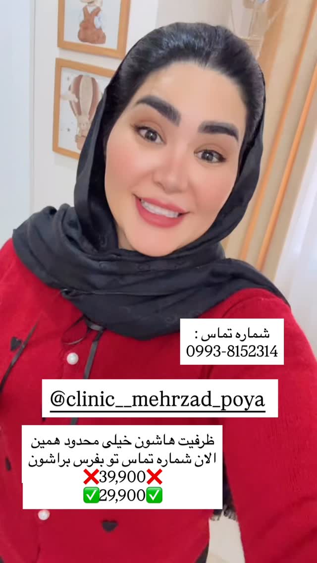  جدید ترین استوری اینستاگرام محی