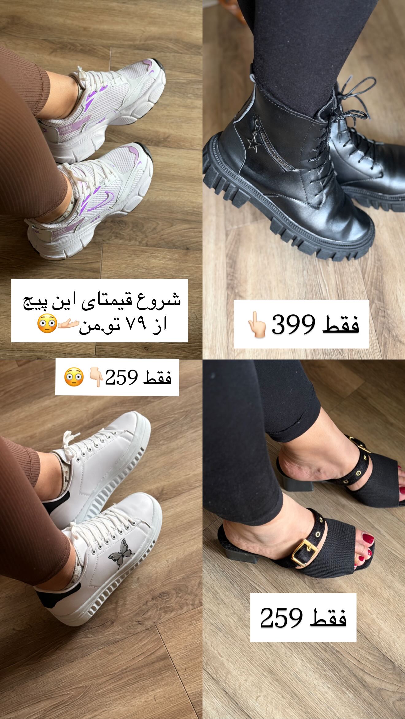  جدید ترین استوری اینستاگرام محی
