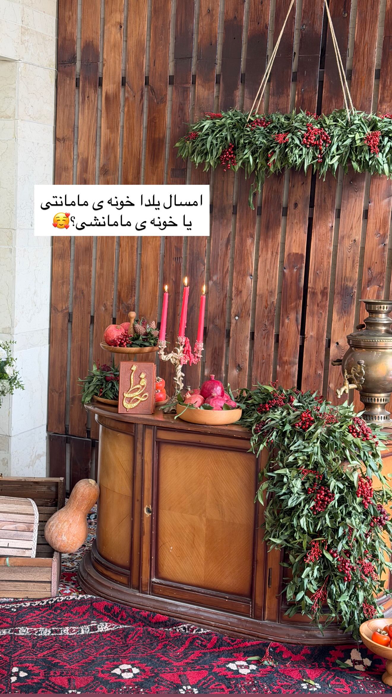  جدید ترین استوری اینستاگرام محی