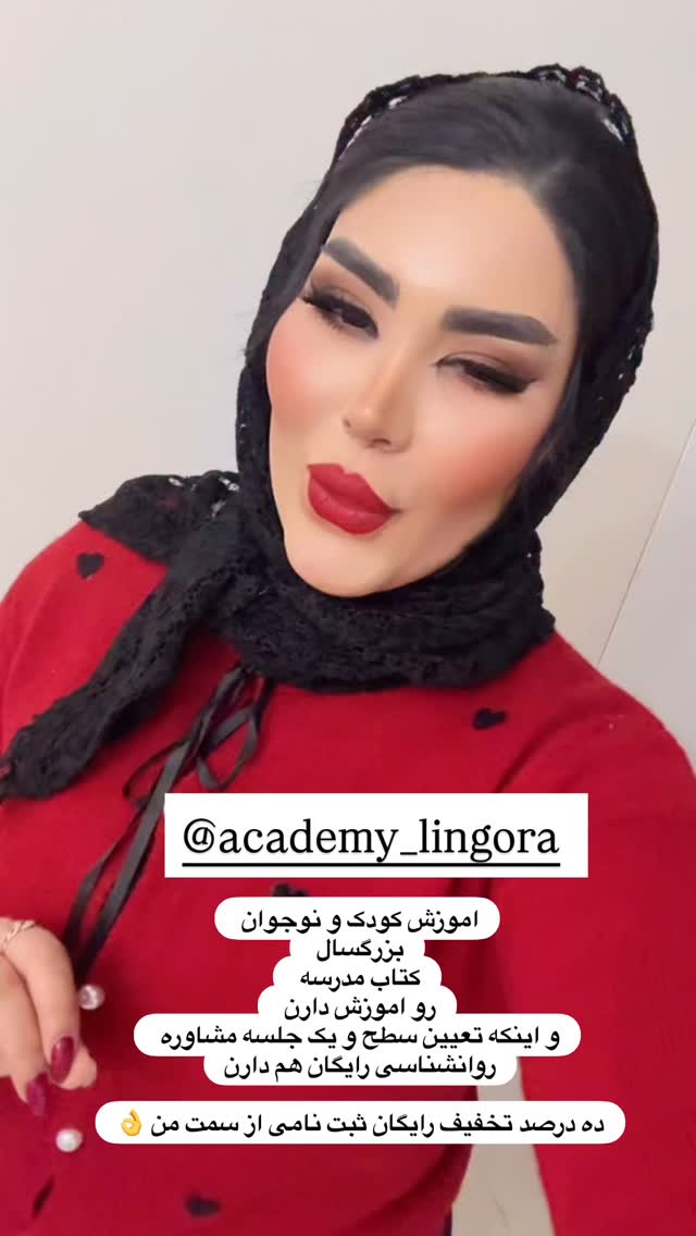  جدید ترین استوری اینستاگرام محی