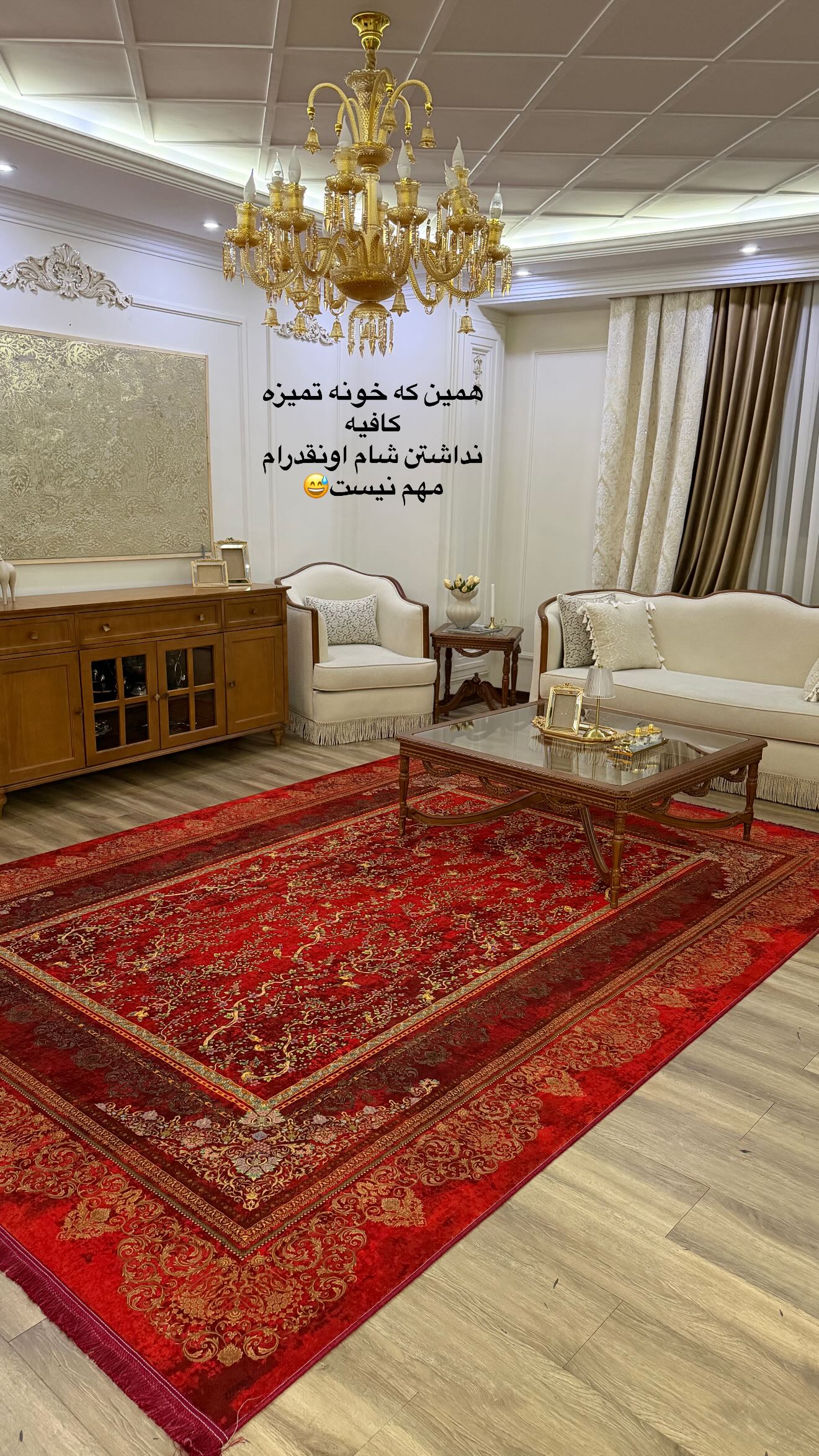  جدید ترین استوری اینستاگرام محی