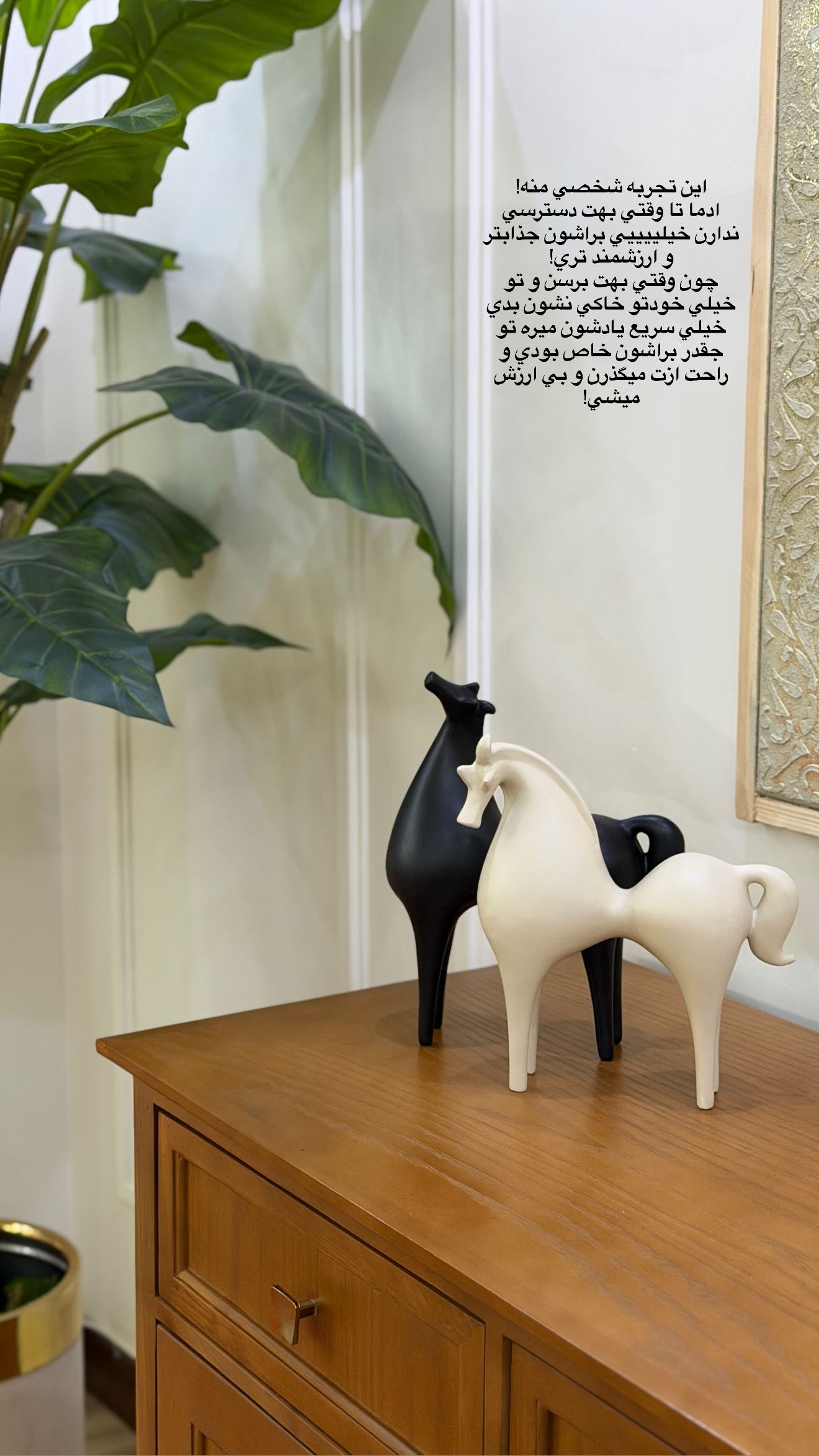  جدید ترین استوری اینستاگرام محی