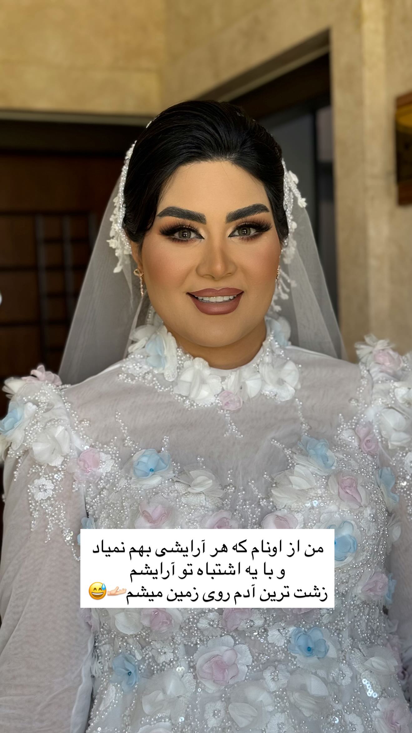  جدید ترین استوری اینستاگرام محی