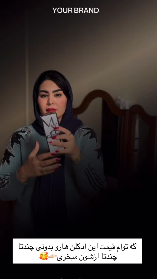  جدید ترین استوری اینستاگرام محی