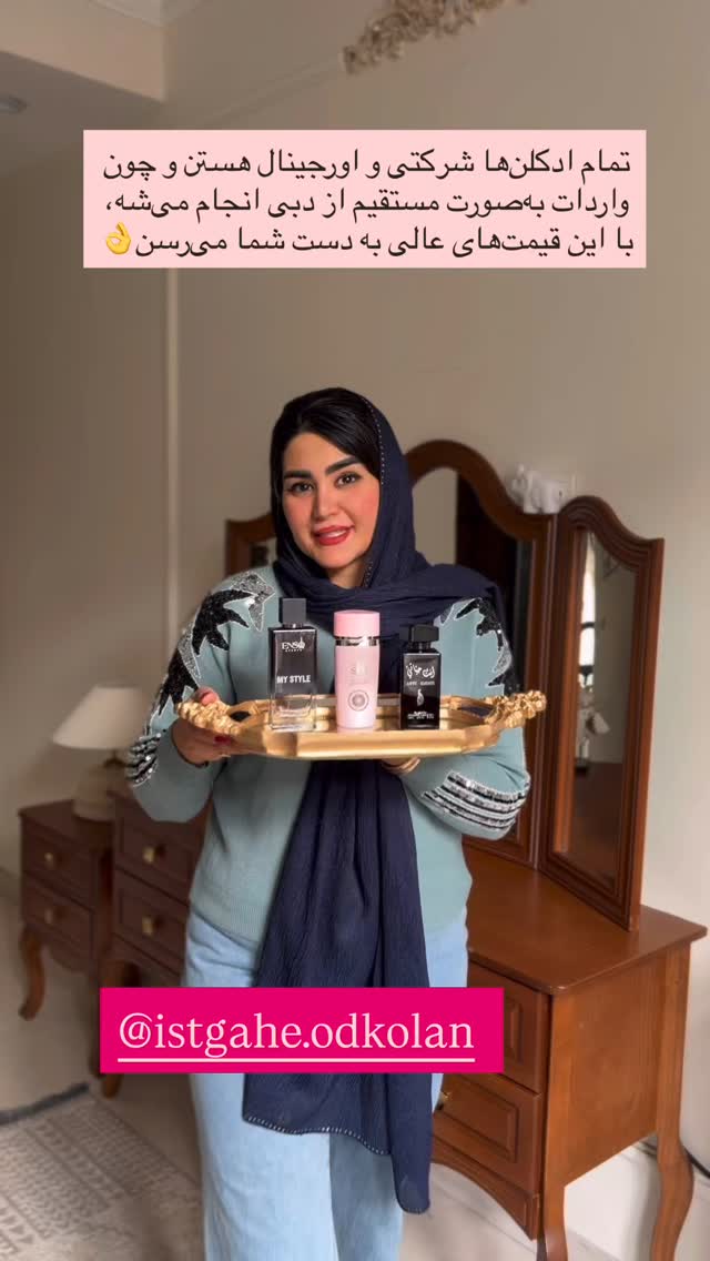  جدید ترین استوری اینستاگرام محی