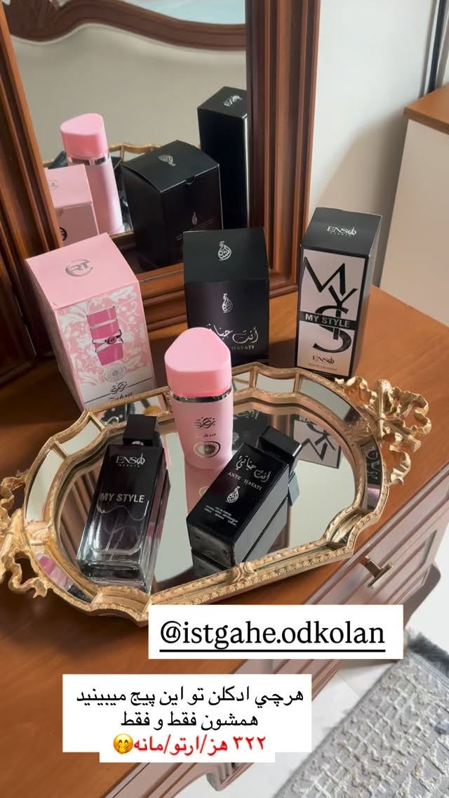  جدید ترین استوری اینستاگرام محی