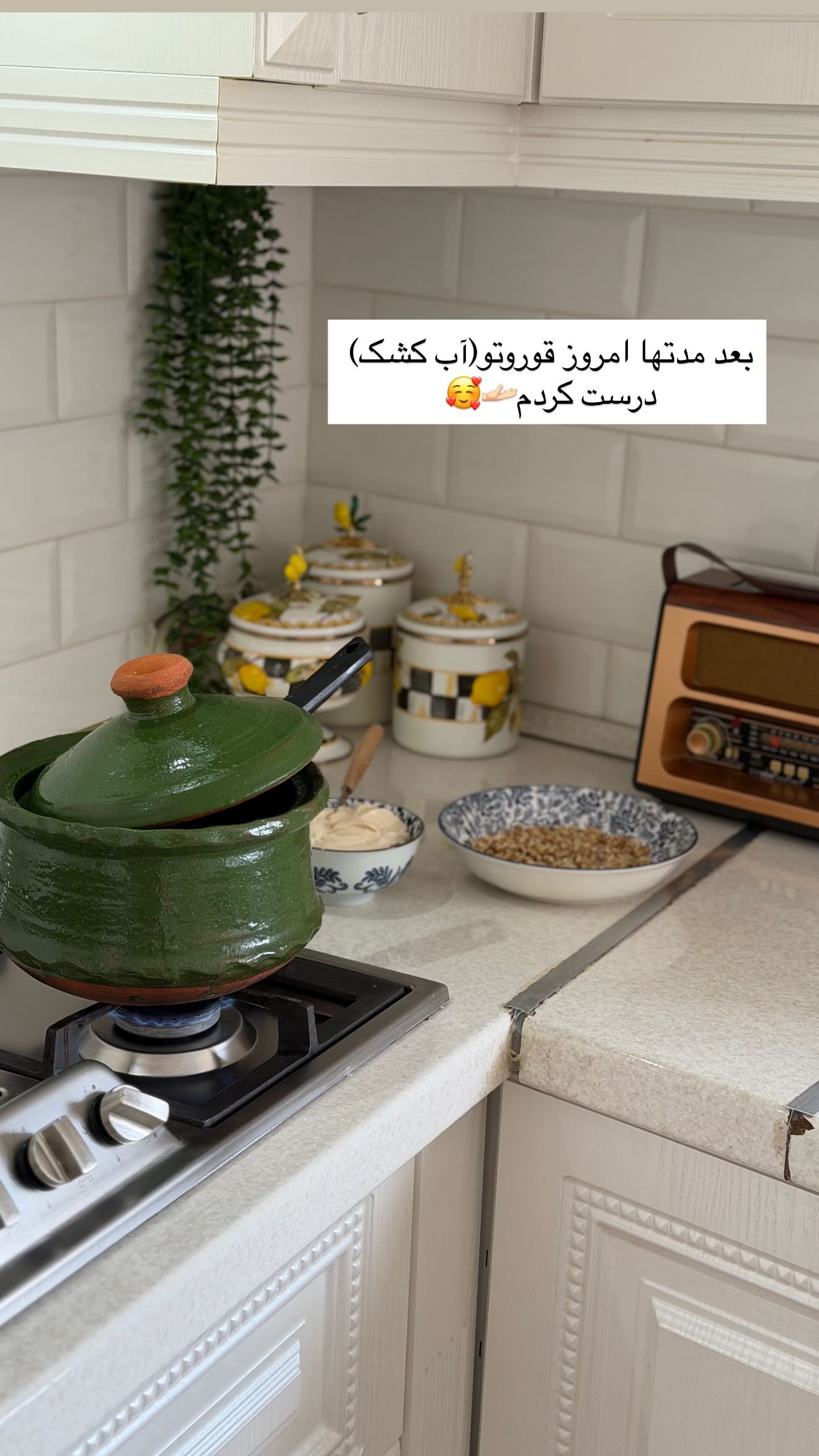  جدید ترین استوری اینستاگرام محی