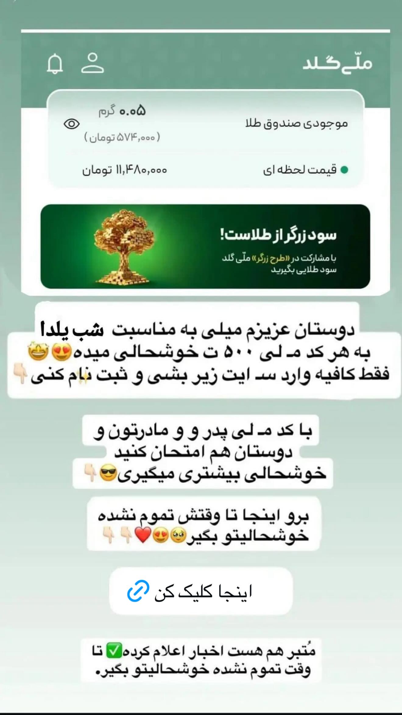  جدید ترین استوری اینستاگرام محی