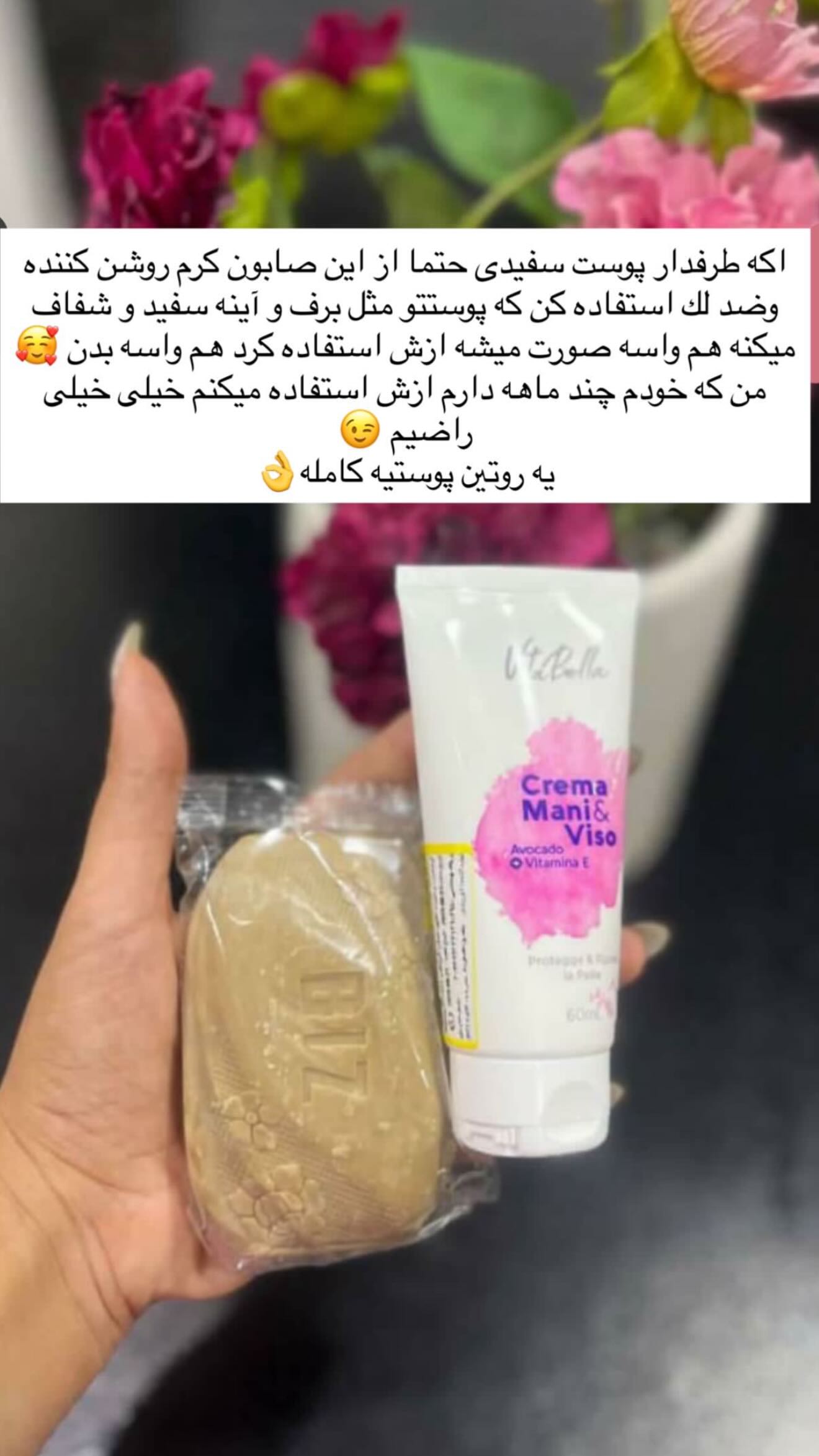  جدید ترین استوری اینستاگرام محی