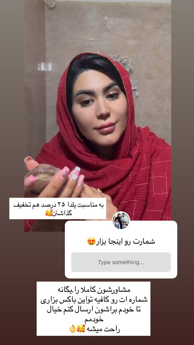  جدید ترین استوری اینستاگرام محی