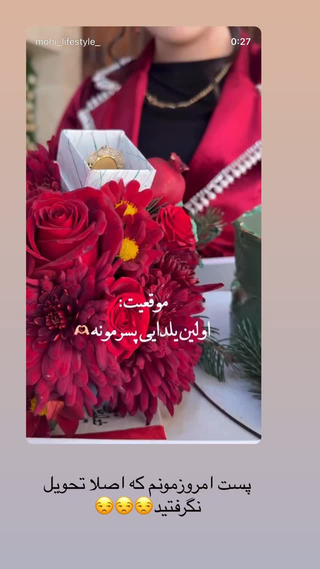  جدید ترین استوری اینستاگرام محی