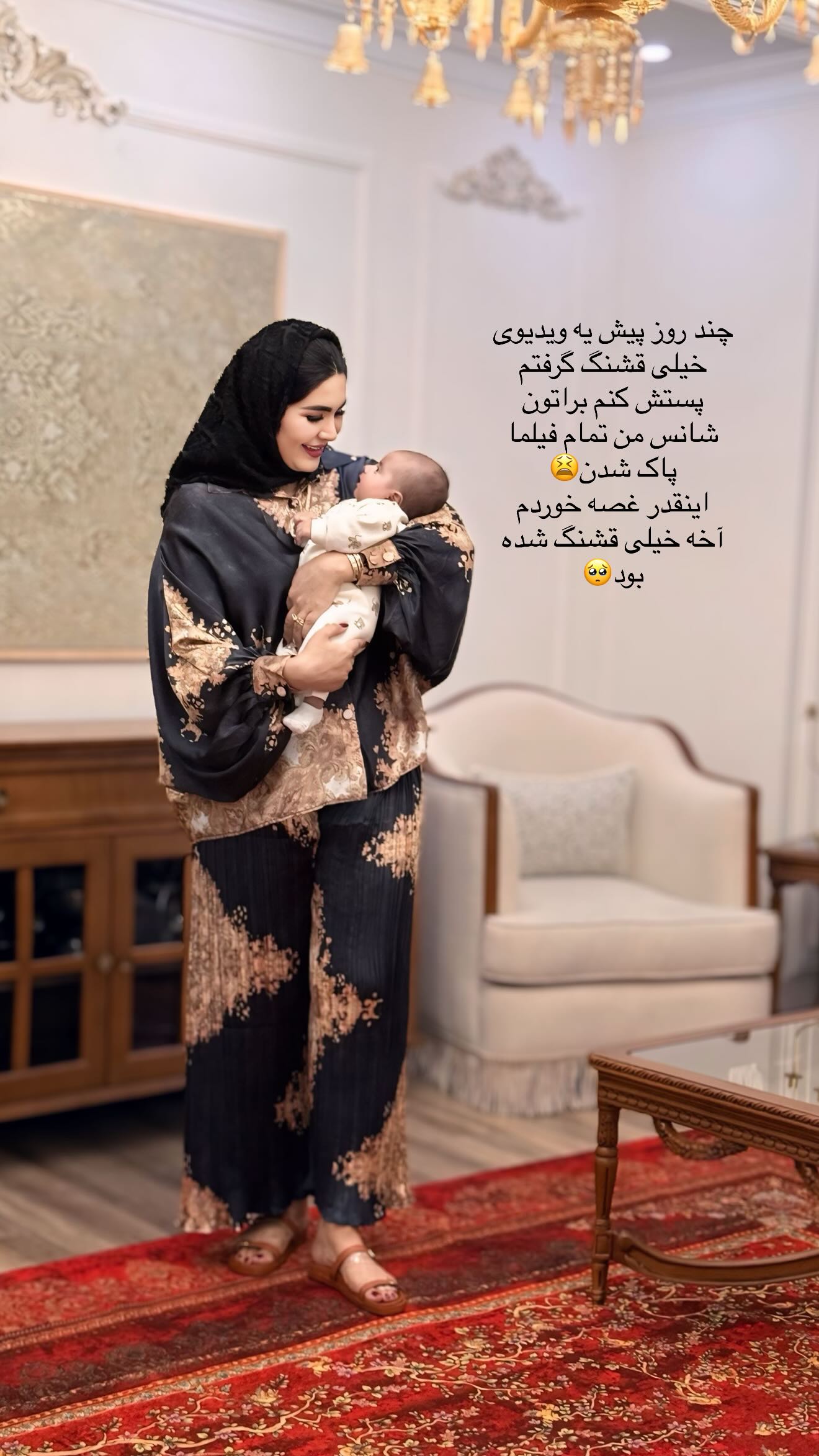  جدید ترین استوری اینستاگرام محی