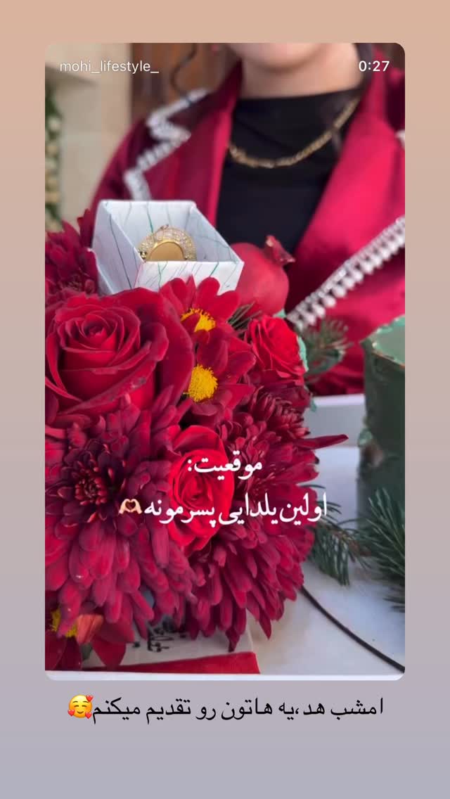  جدید ترین استوری اینستاگرام محی
