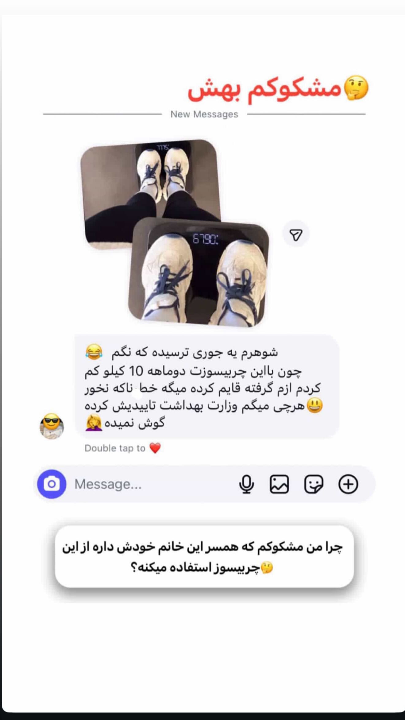  جدید ترین استوری اینستاگرام محی