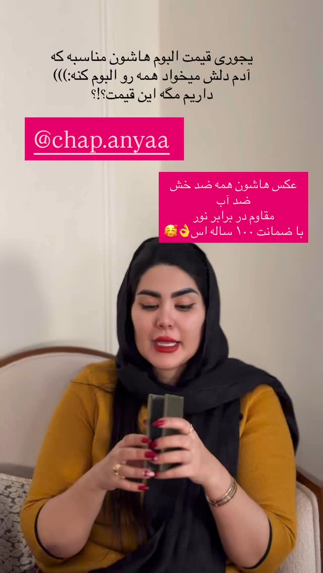  جدید ترین استوری اینستاگرام محی