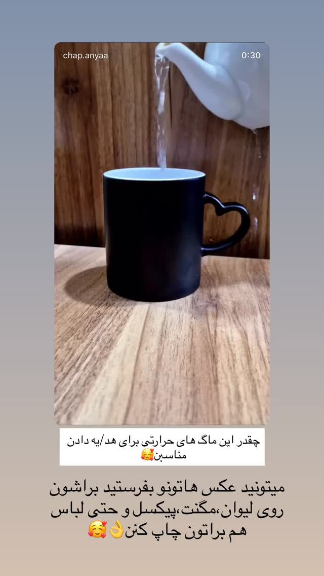  جدید ترین استوری اینستاگرام محی