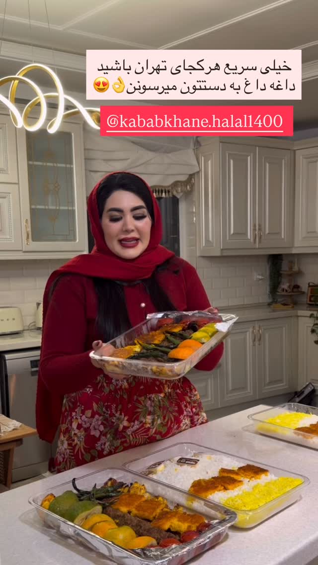  جدید ترین استوری اینستاگرام محی