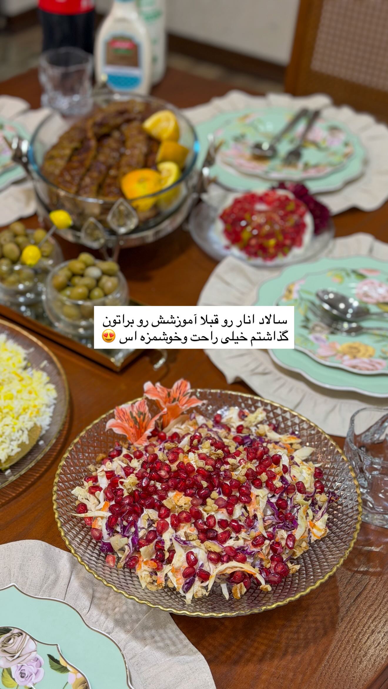  جدید ترین استوری اینستاگرام محی