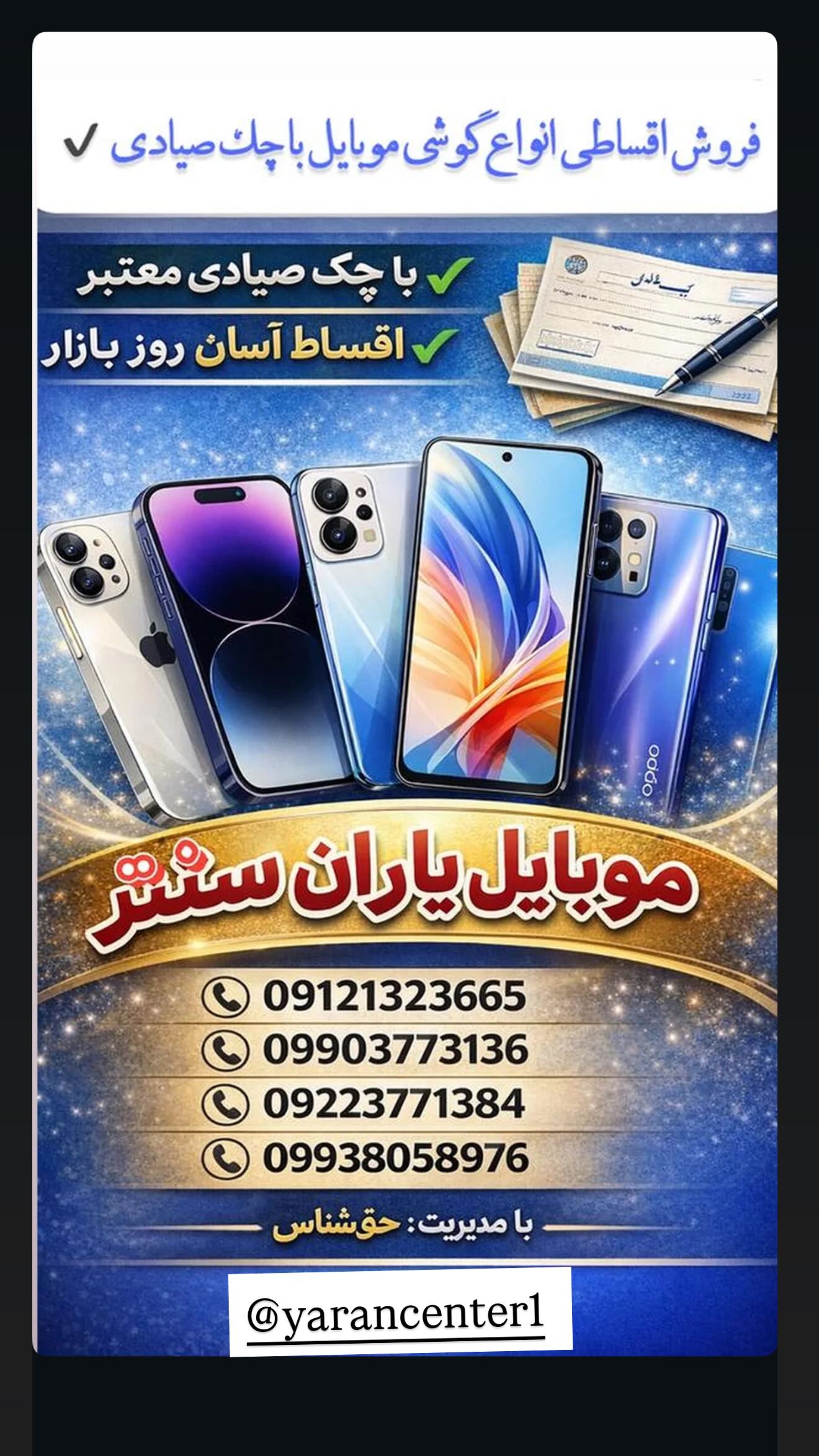  جدید ترین استوری اینستاگرام محی