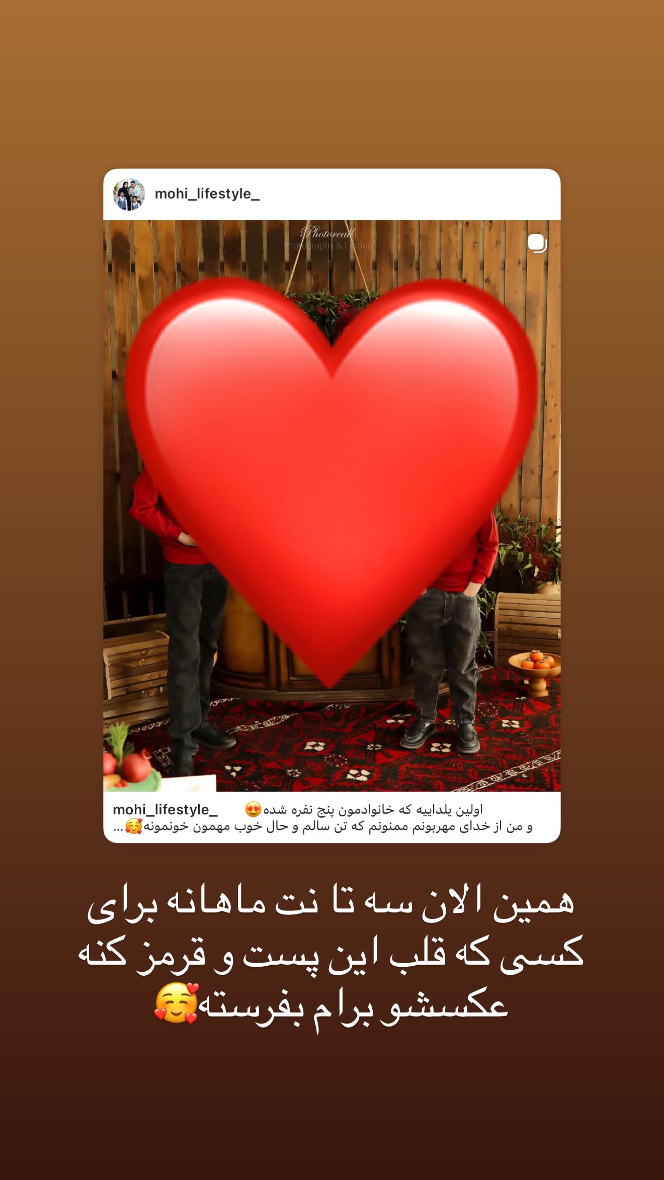  جدید ترین استوری اینستاگرام محی