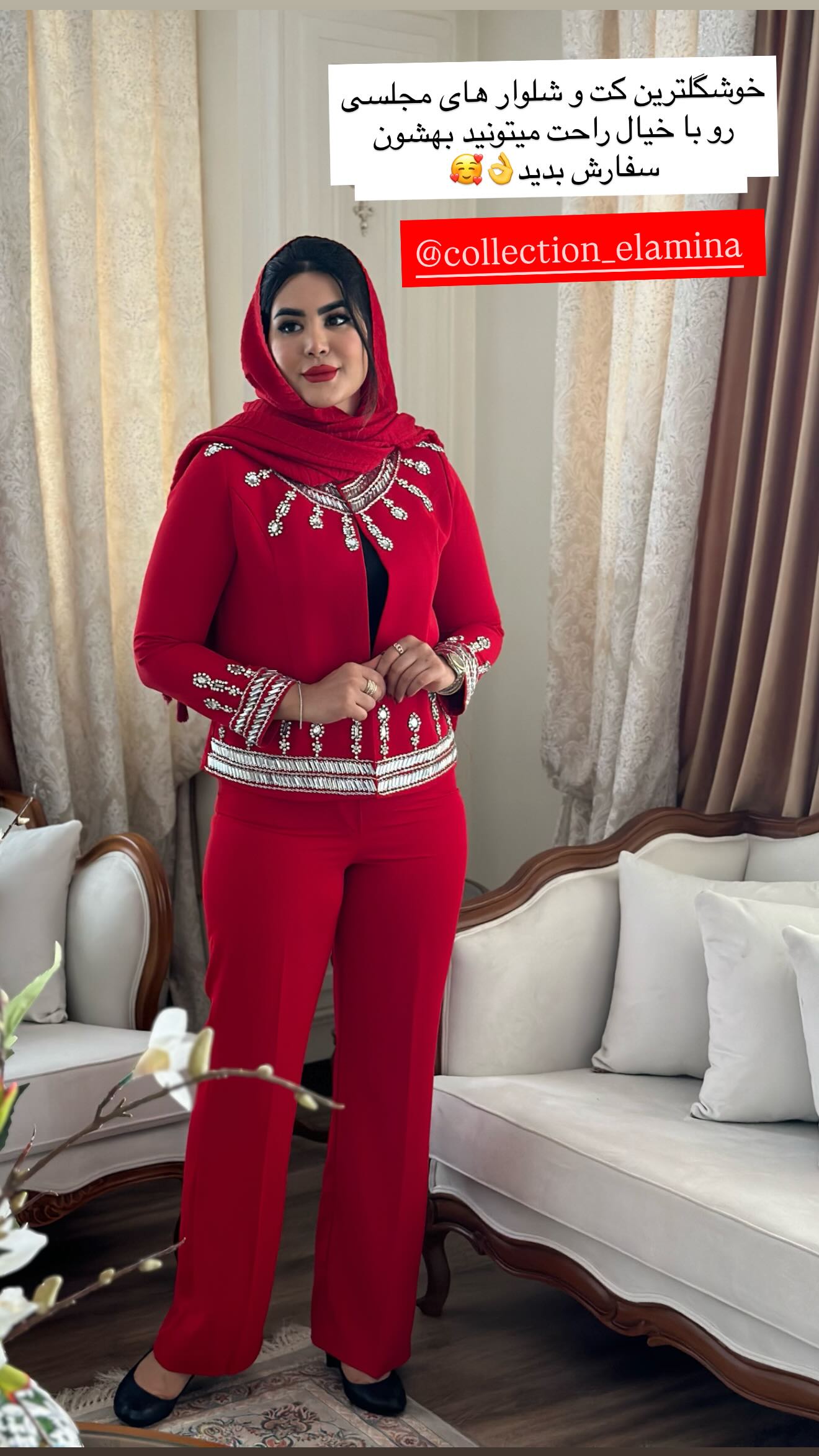  جدید ترین استوری اینستاگرام محی