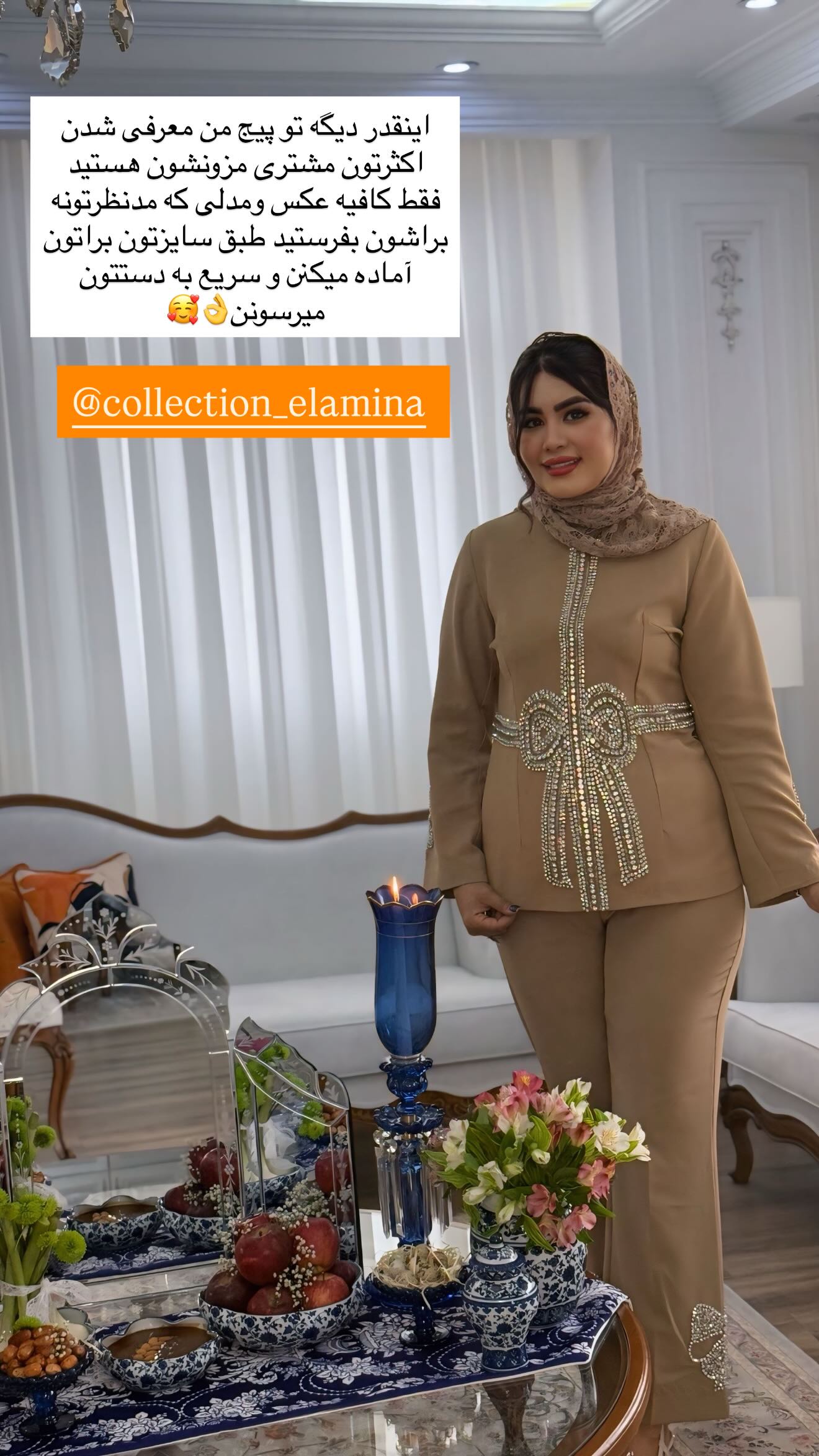  جدید ترین استوری اینستاگرام محی