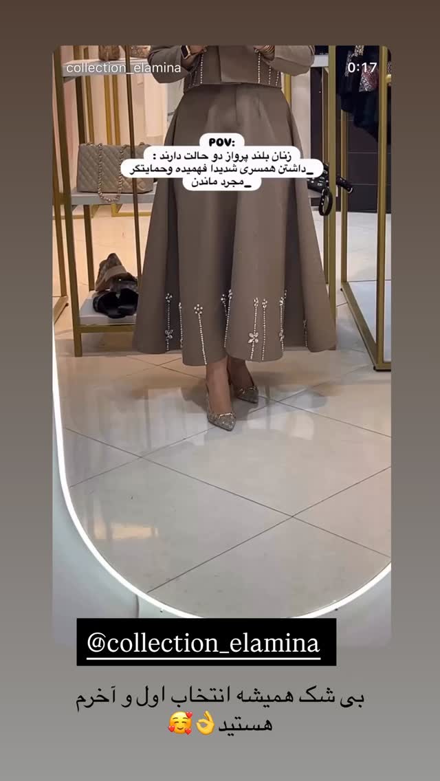  جدید ترین استوری اینستاگرام محی