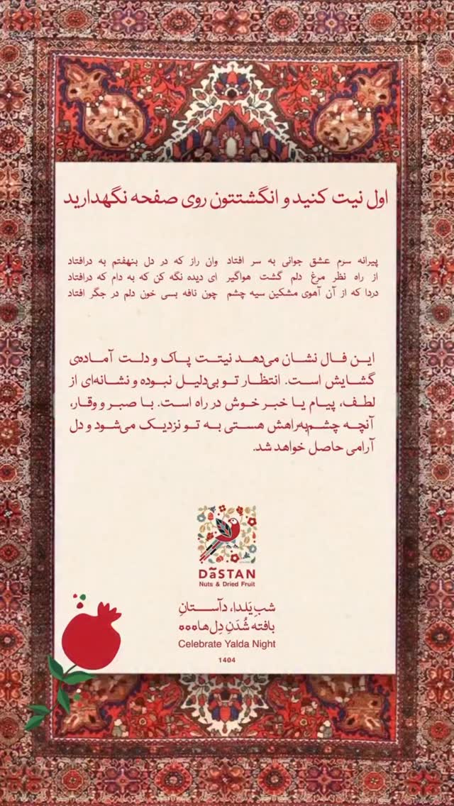  جدید ترین استوری اینستاگرام محی