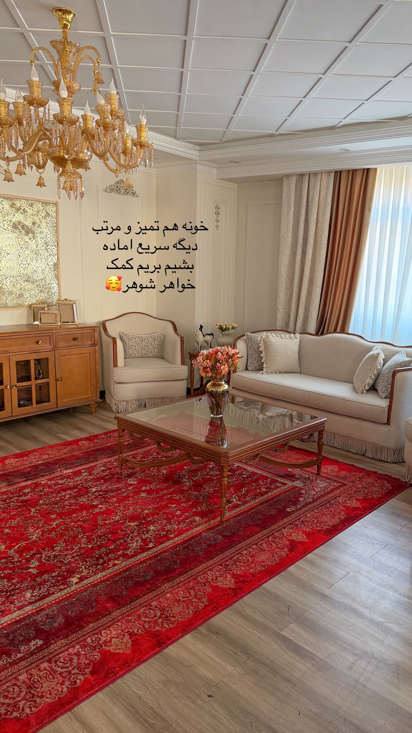  جدید ترین استوری اینستاگرام محی
