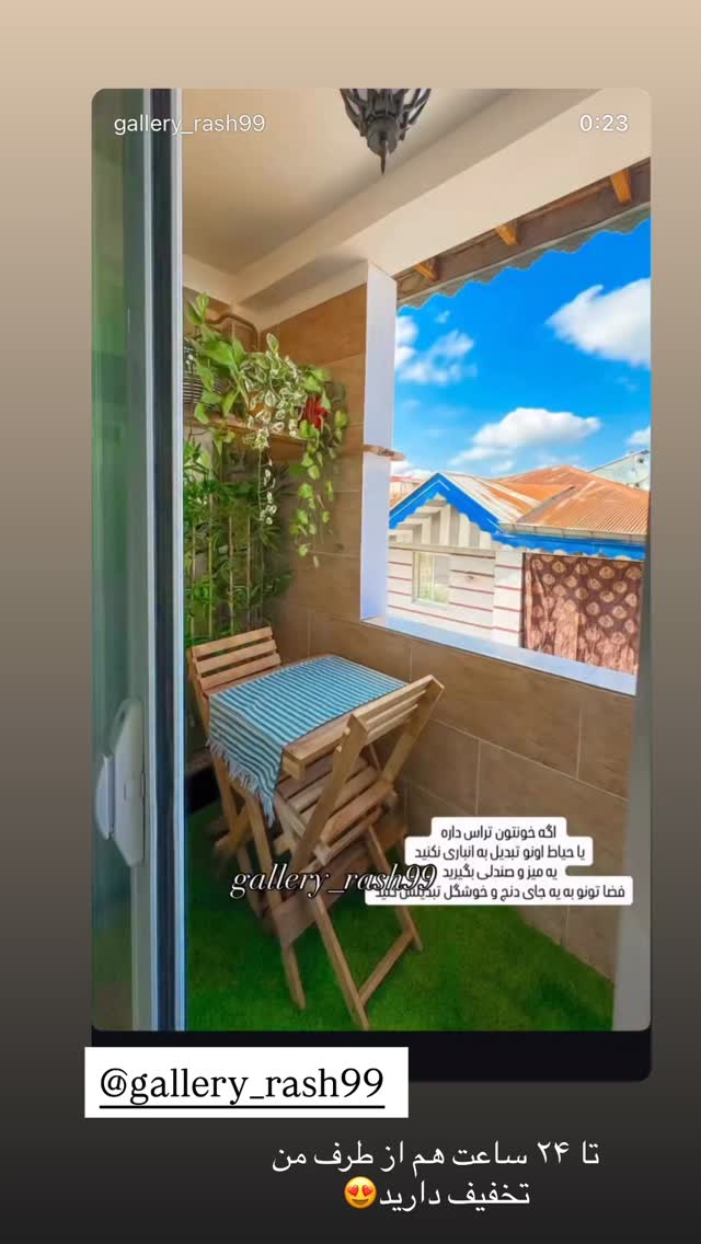  جدید ترین استوری اینستاگرام محی