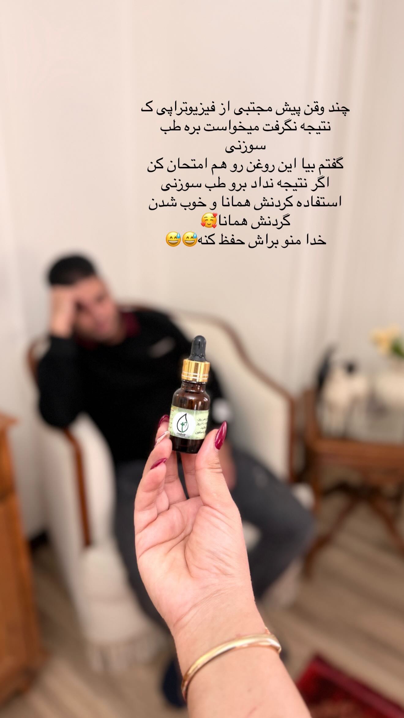  جدید ترین استوری اینستاگرام محی