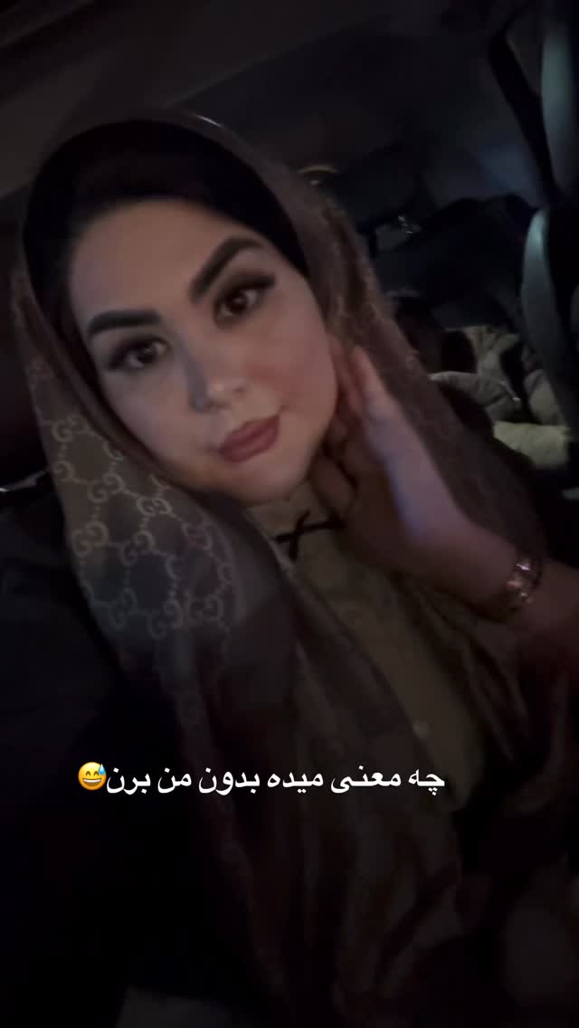  جدید ترین استوری اینستاگرام محی