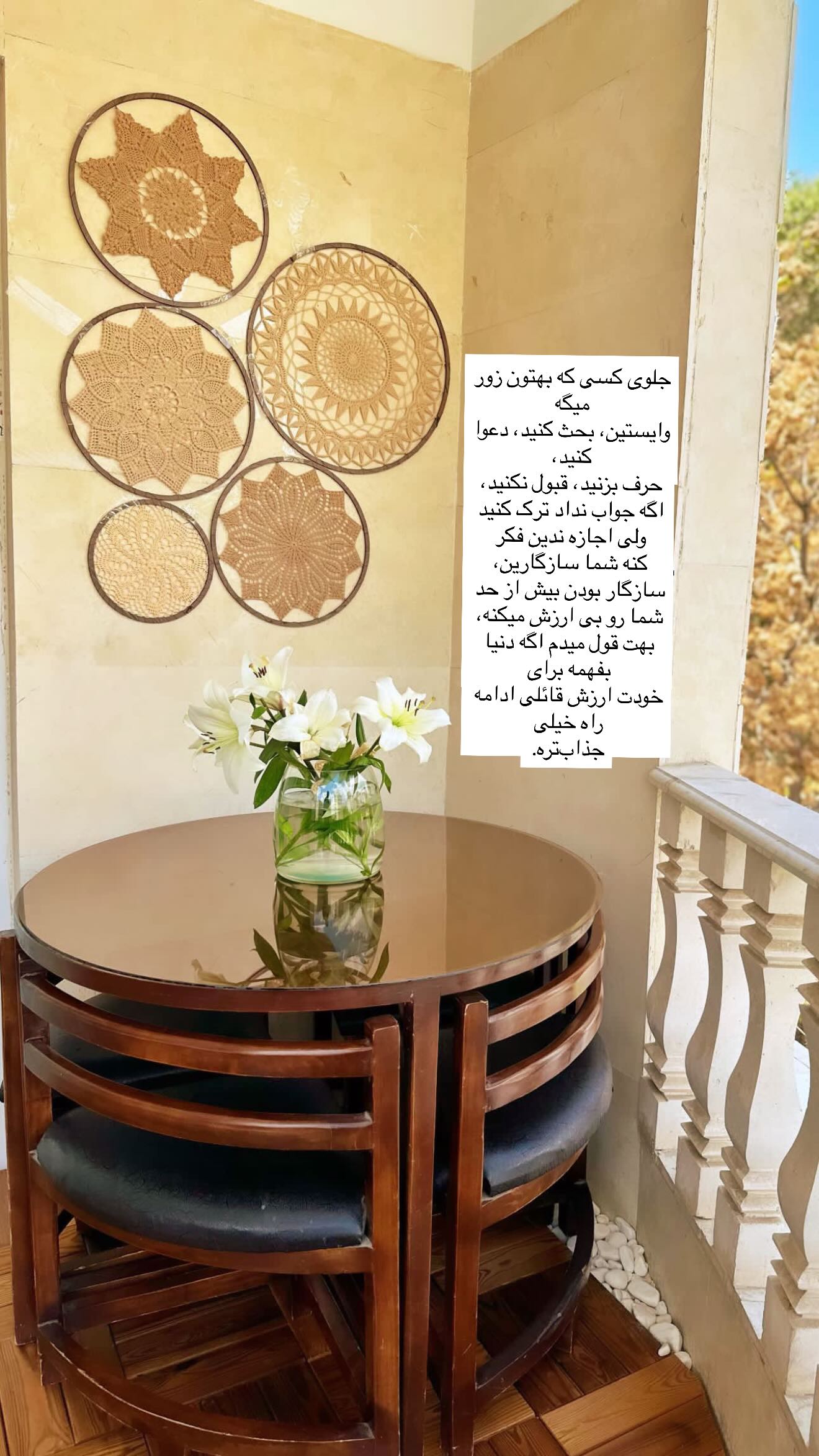  جدید ترین استوری اینستاگرام محی