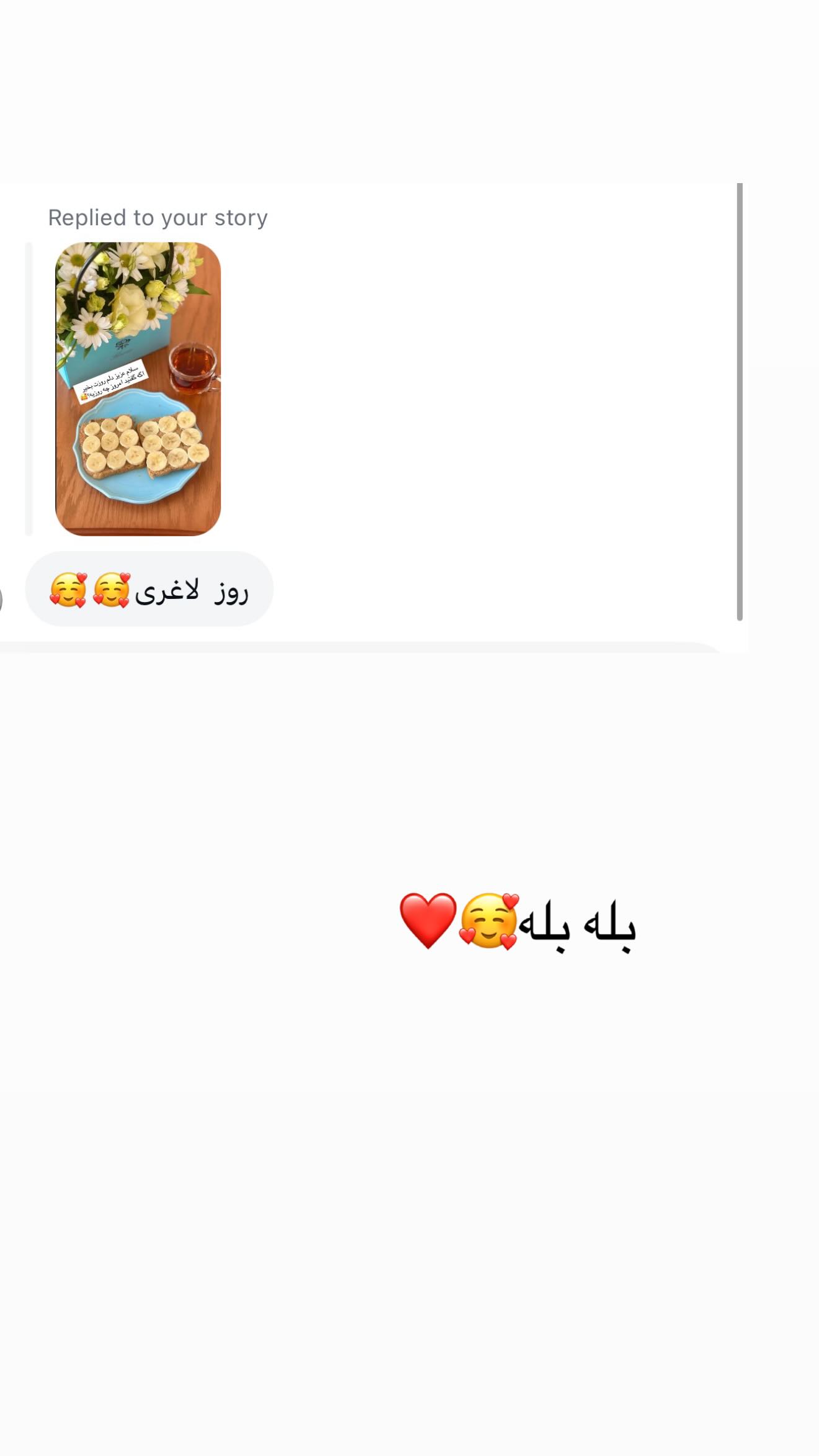  جدید ترین استوری اینستاگرام محی