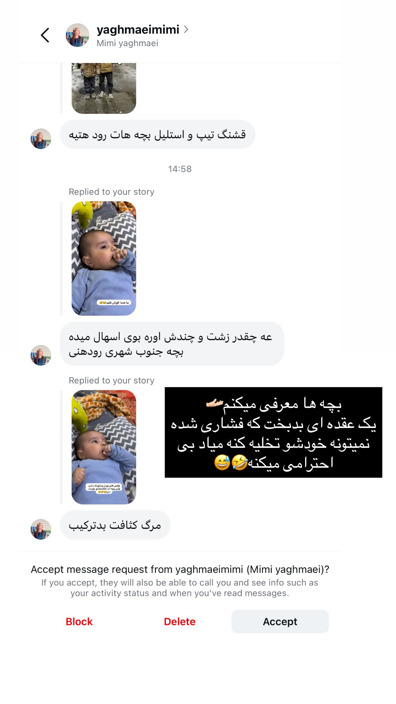  جدید ترین استوری اینستاگرام محی