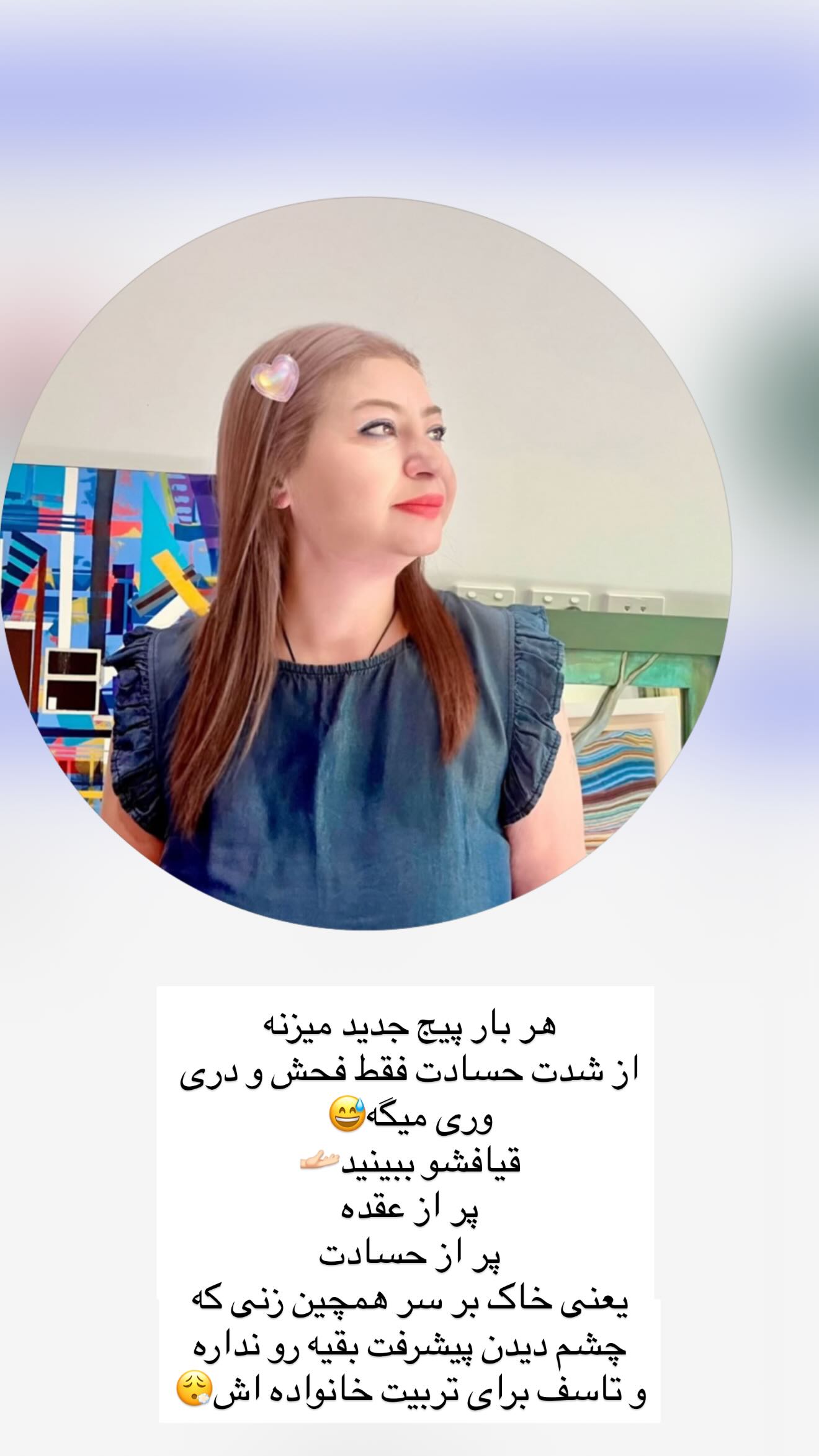  جدید ترین استوری اینستاگرام محی