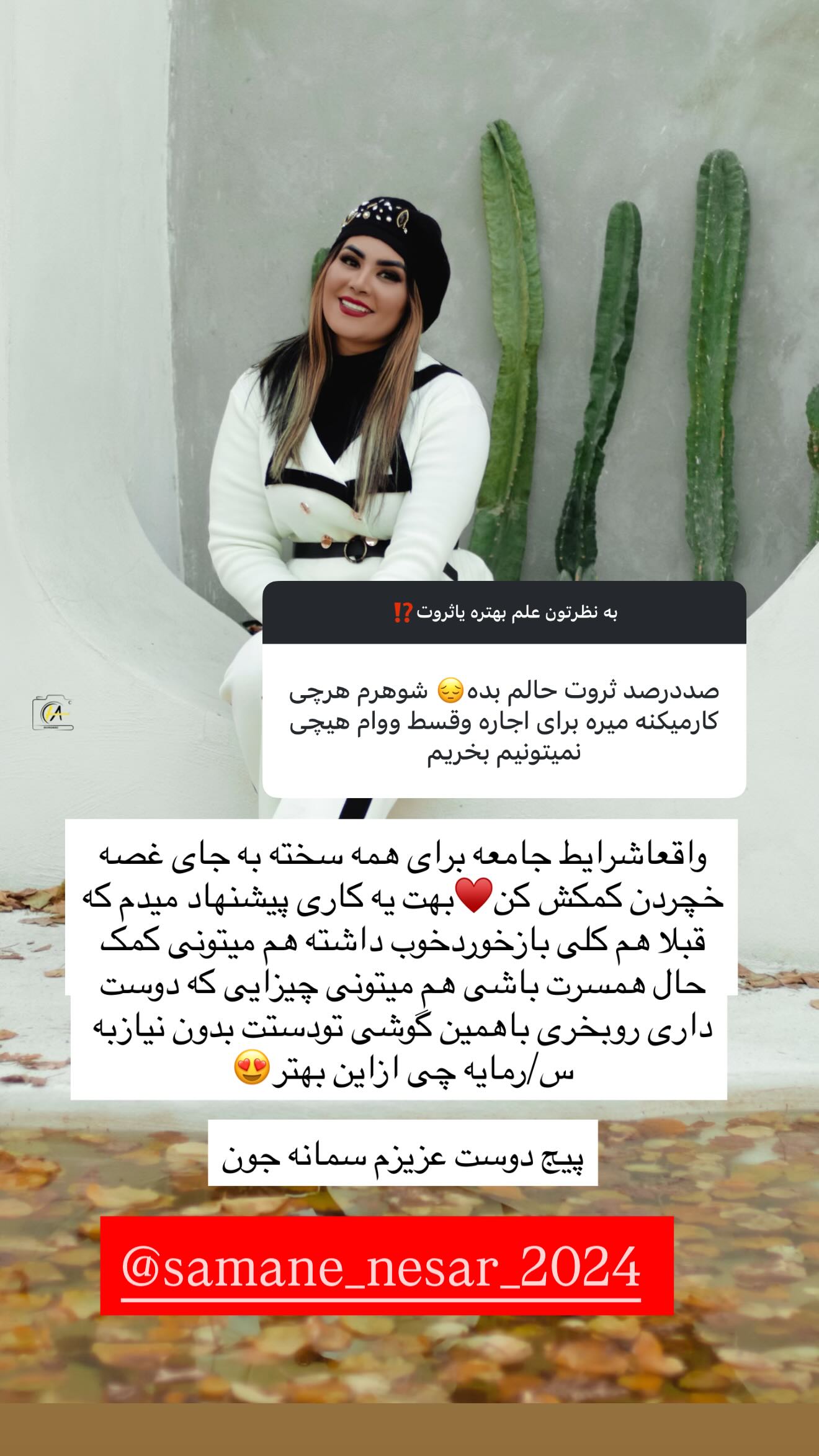  جدید ترین استوری اینستاگرام محی