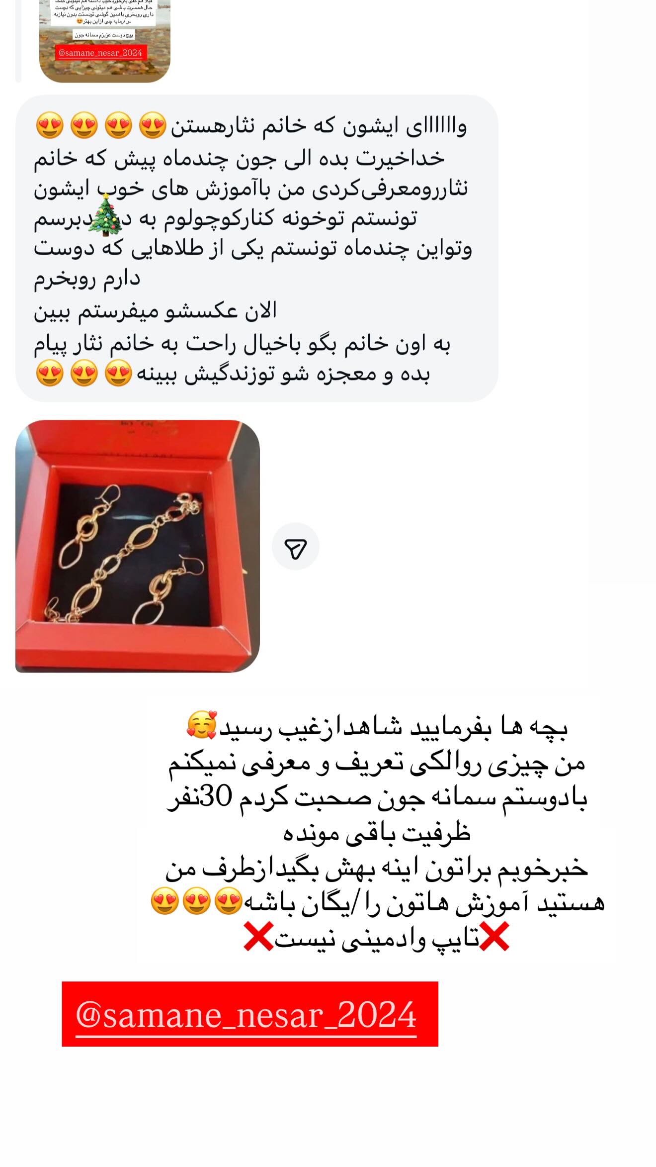  جدید ترین استوری اینستاگرام محی