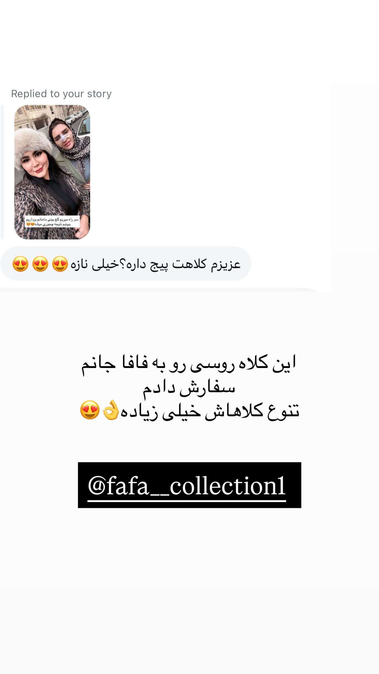  جدید ترین استوری اینستاگرام محی