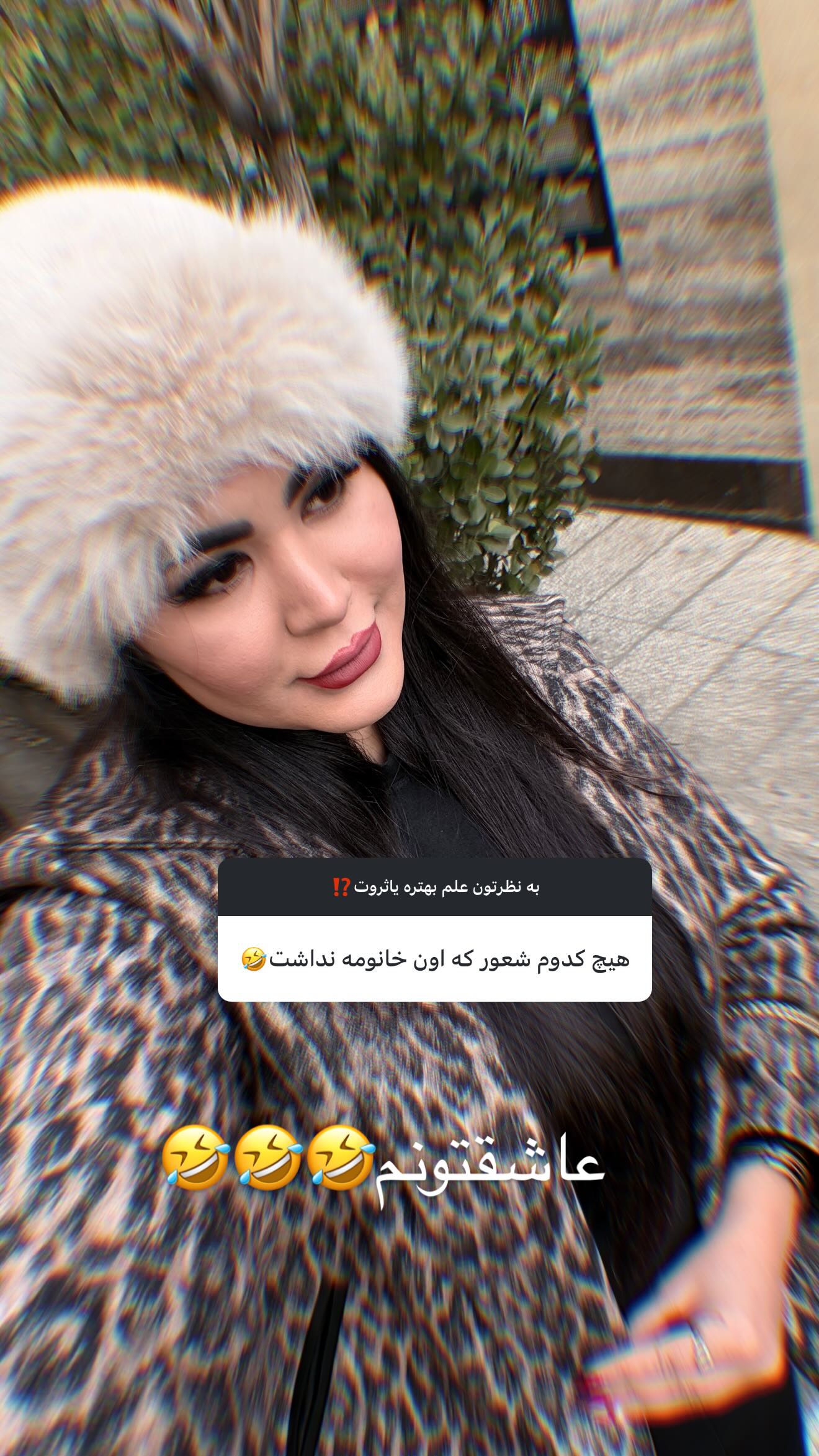  جدید ترین استوری اینستاگرام محی
