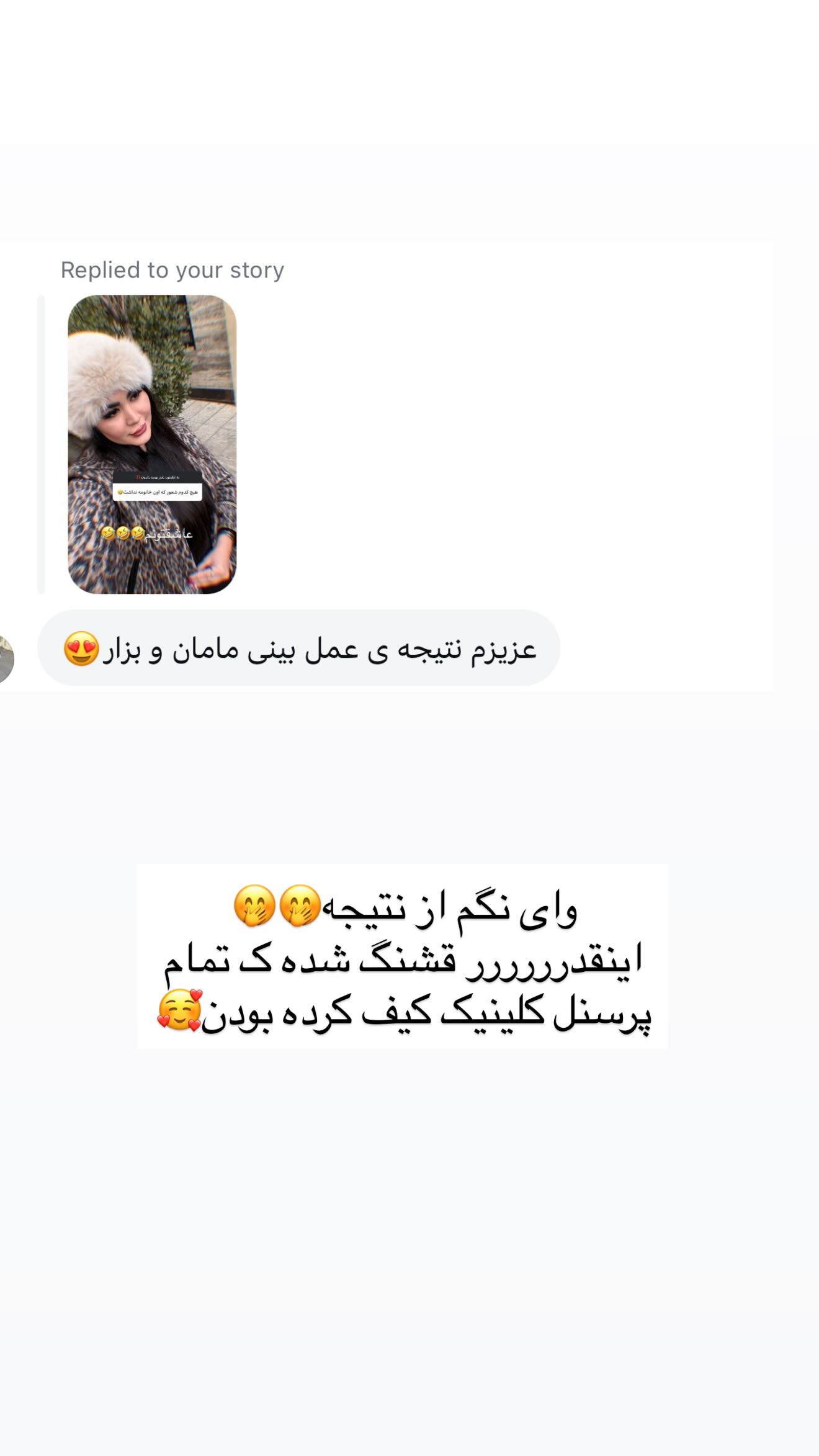  جدید ترین استوری اینستاگرام محی