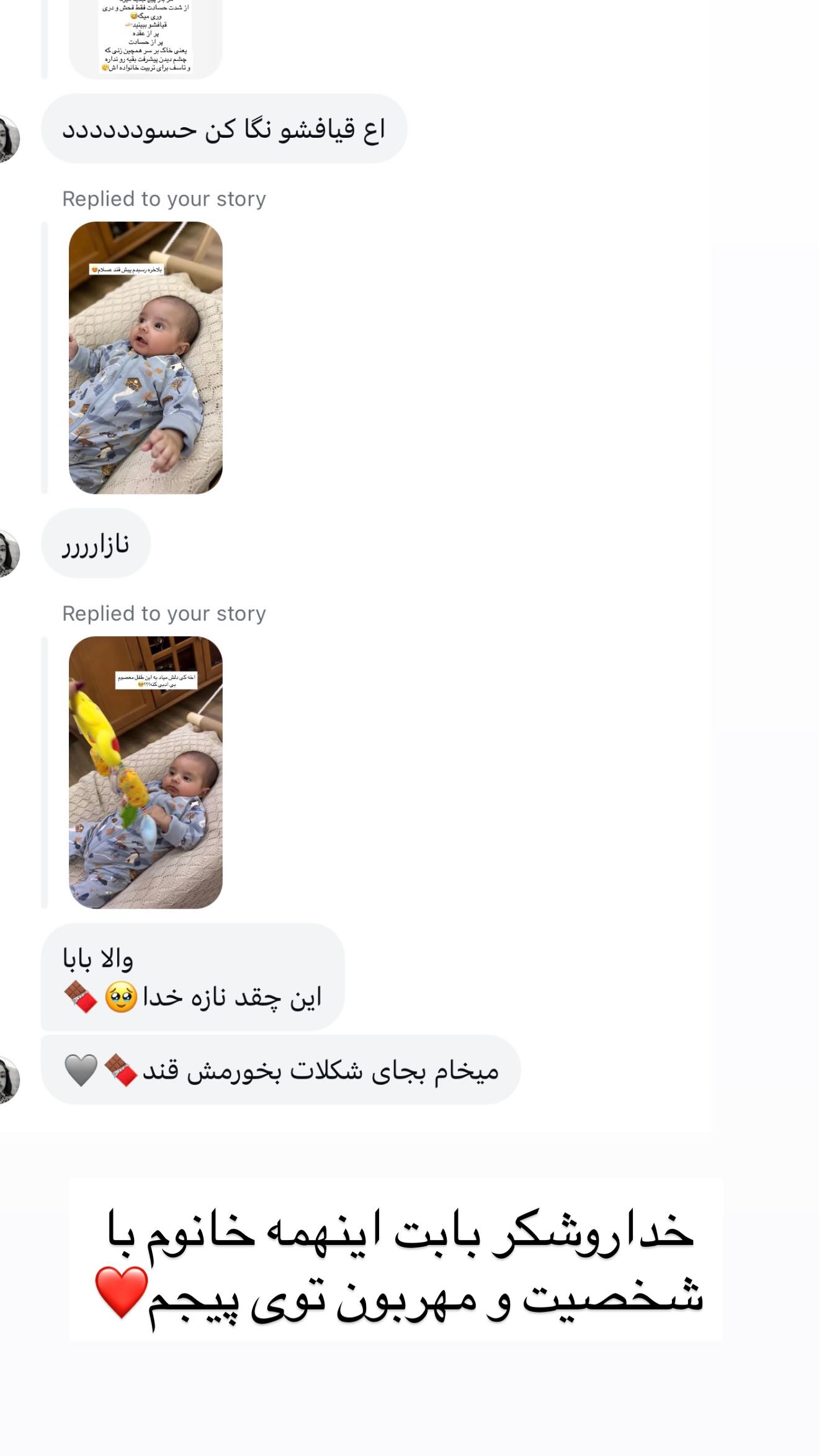  جدید ترین استوری اینستاگرام محی