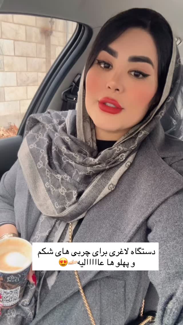  جدید ترین استوری اینستاگرام محی