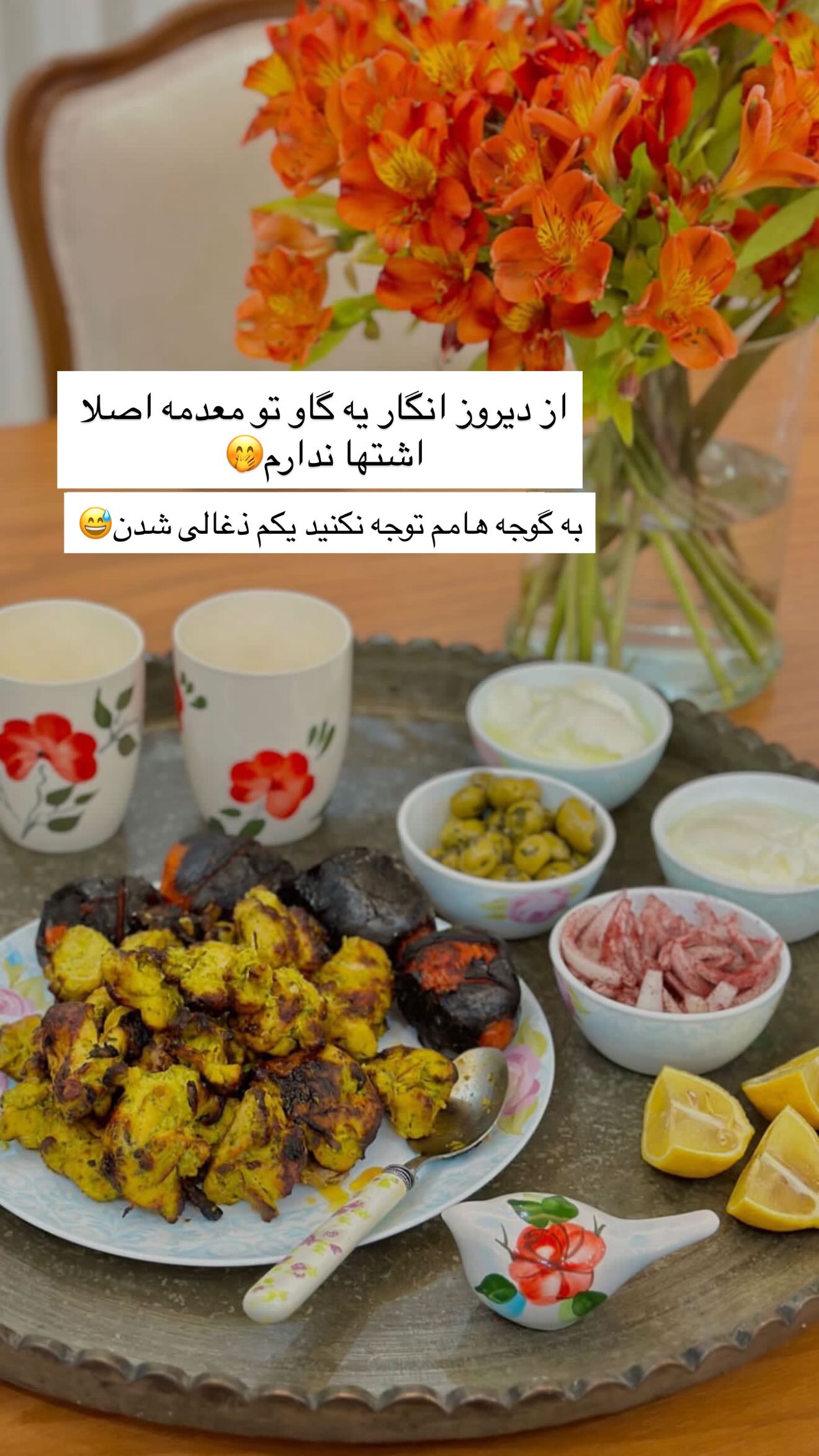  جدید ترین استوری اینستاگرام محی