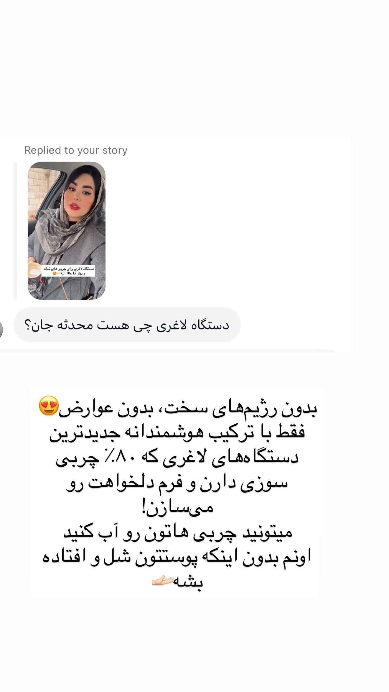  جدید ترین استوری اینستاگرام محی