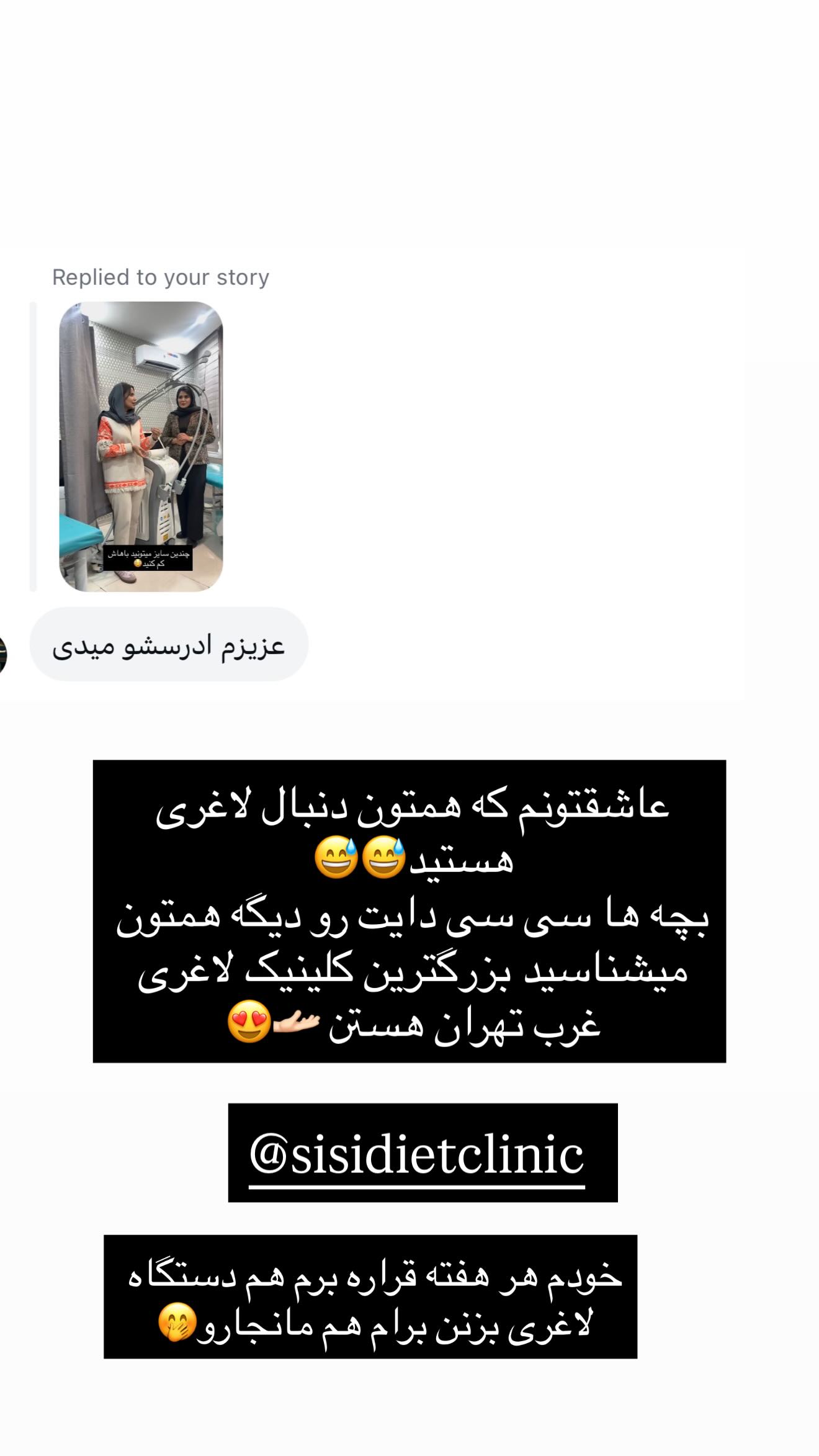  جدید ترین استوری اینستاگرام محی